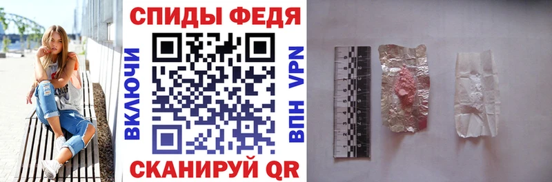 АМФЕТАМИН Розовый Чита