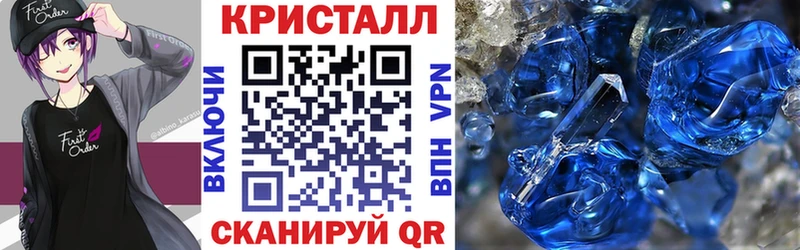 купить наркоту ОМГ ОМГ зеркало АМФ 98% Чита
