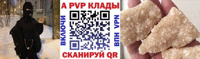 где найти наркотики  omg как войти  нарко площадка телеграм  Чита  Alfa_PVP крисы CK 