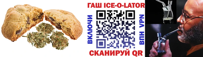 Печенье с ТГК конопля  закладка  сайты даркнета формула  Чита 
