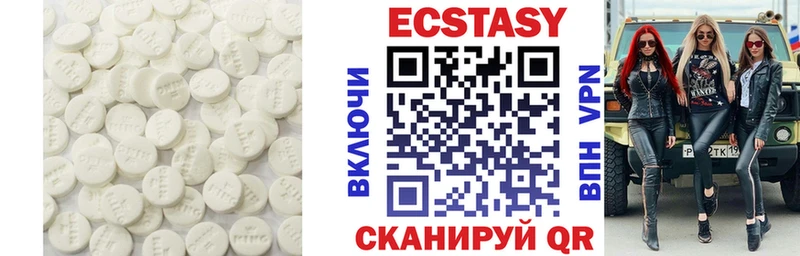 Ecstasy VHQ Чита