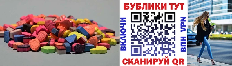 цена наркотик  Чита  ЭКСТАЗИ 280мг 