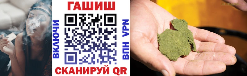 ГАШ хэш  купить наркотики цена  Чита 