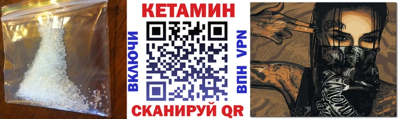 купить наркоту  Чита  КЕТАМИН ketamine 