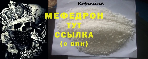 прущие грибы Бугульма