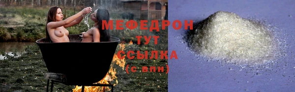 прущие грибы Бугульма