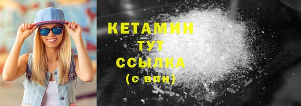 прущие грибы Бугульма