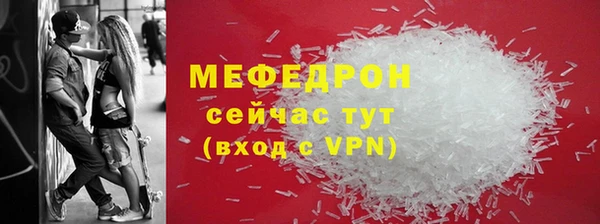кокс Бородино