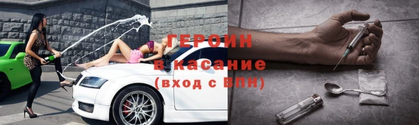 кокс Бородино
