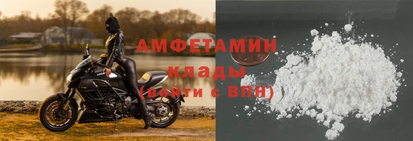 прущий лед Бронницы