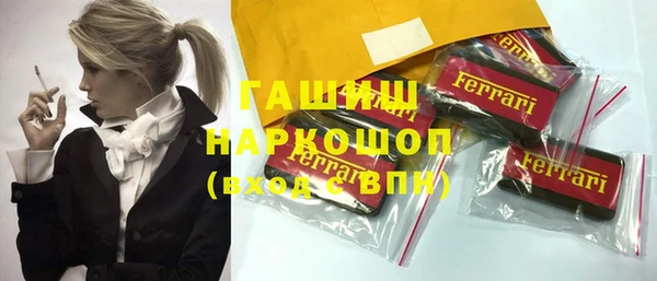прущий лед Бронницы
