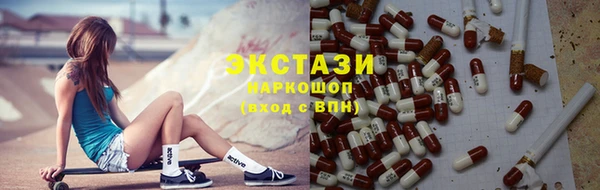 прущий лед Бронницы