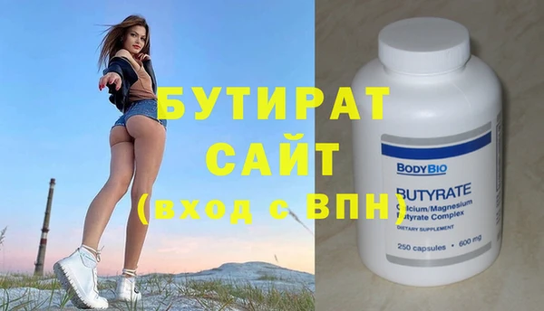 прущие грибы Бугульма
