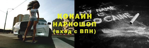 прущий лед Бронницы