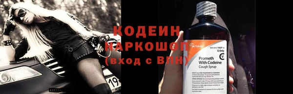 прущий лед Бронницы