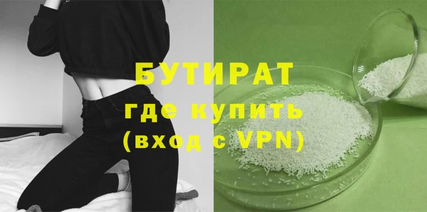 прущий лед Бронницы