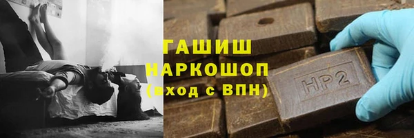 прущий лед Бронницы