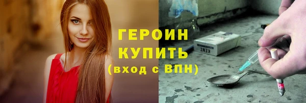 прущие грибы Бугульма