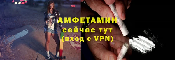 кокс Бородино