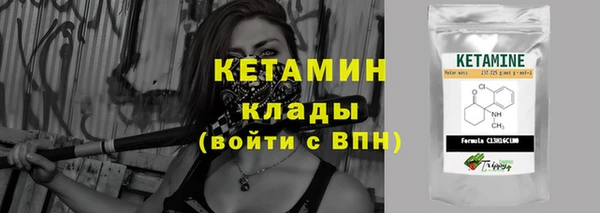кокс Бородино