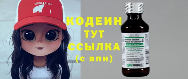 прущий лед Бронницы