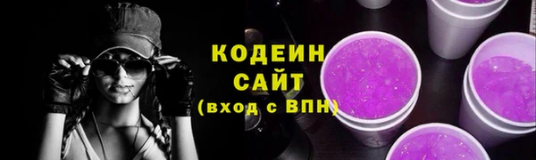 кокс Бородино