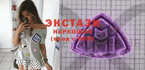 прущий лед Бронницы