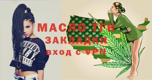 прущие грибы Бугульма