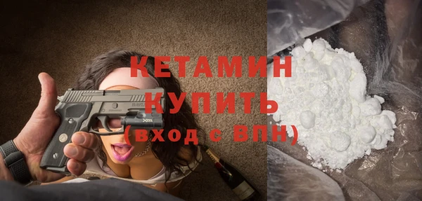прущие грибы Бугульма