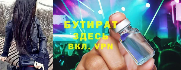 прущий лед Бронницы