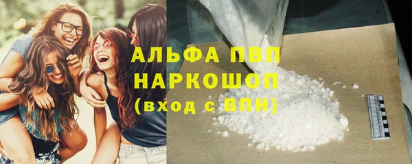 прущий лед Бронницы