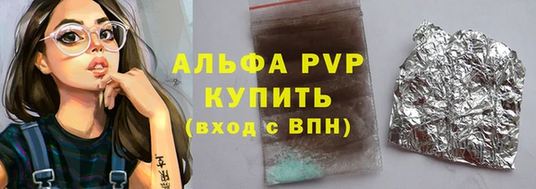 прущие грибы Бугульма