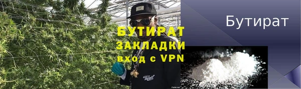 кокс Бородино