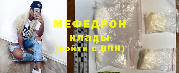 прущий лед Бронницы