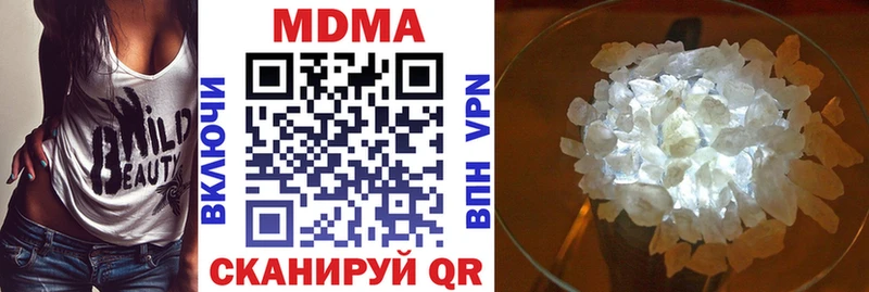 МДМА молли  где найти   Чита 
